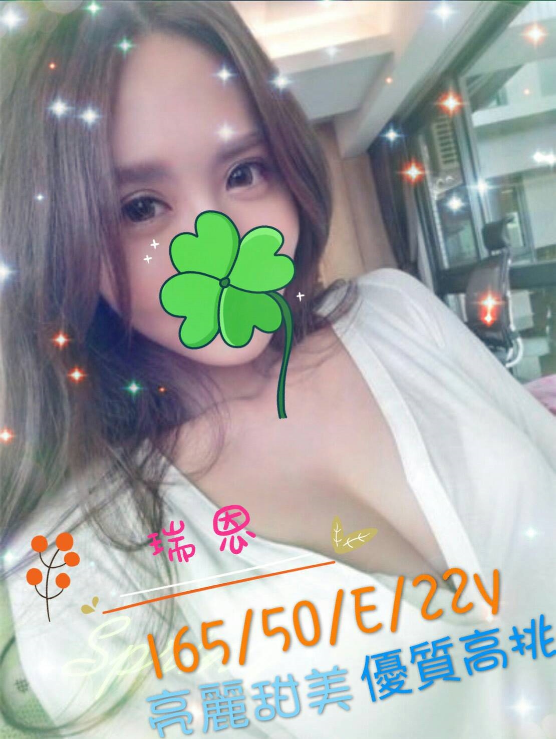 金門 朱珠 兼職 36E|20 擅長雙飛